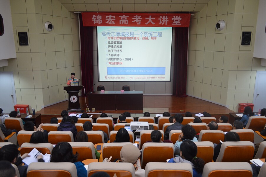志愿填报因素--王老师.jpg
