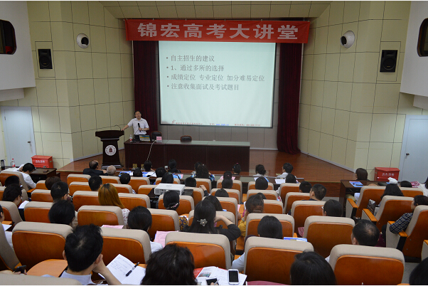 自主招生建议.jpg