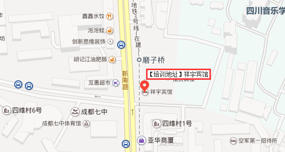 翔宇宾馆.png
