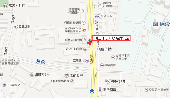 成都空军礼堂讲座地图.jpg