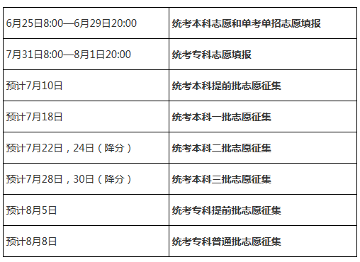 北京.png