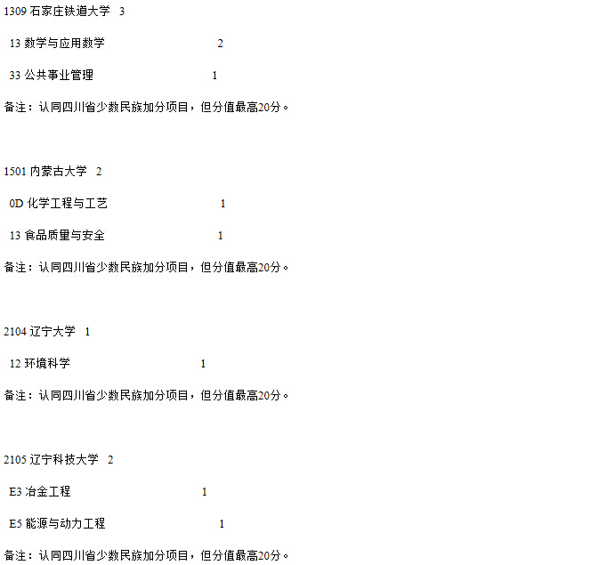 一本理科06.jpg