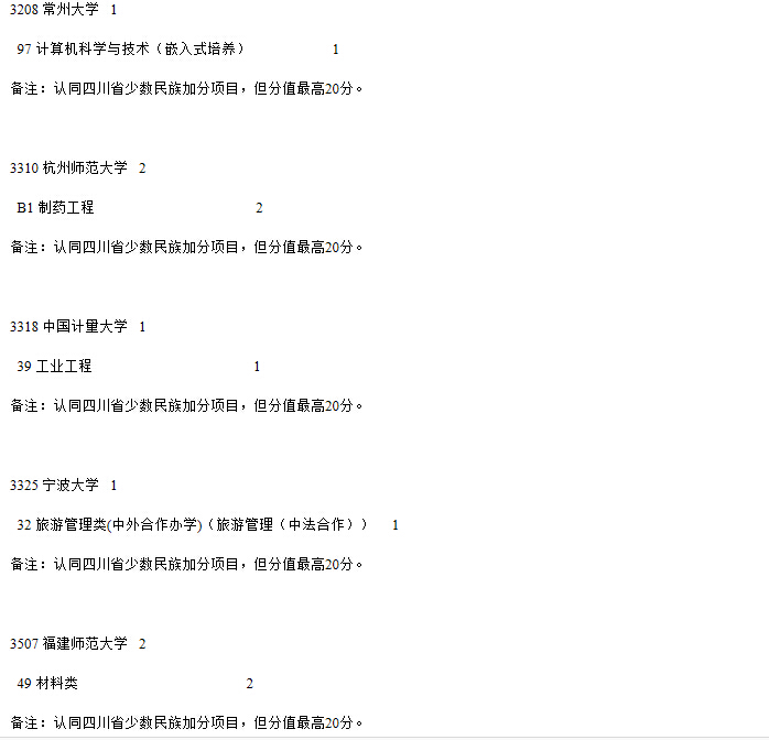 一本理科12.jpg