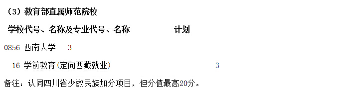 提前批文02.jpg