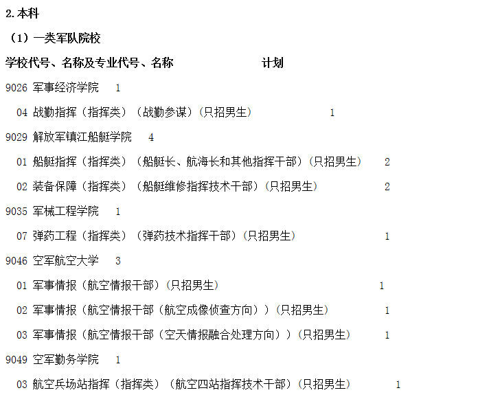 提前批理02.jpg