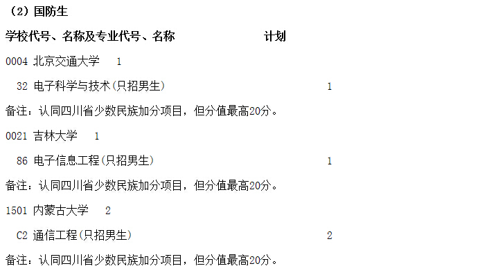 提前批理03.jpg