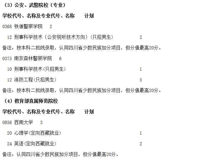 提前批理04.jpg