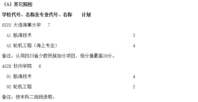 提前批理05.jpg