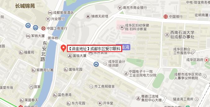 【讲座地址】成都东区爱尔眼科.jpg