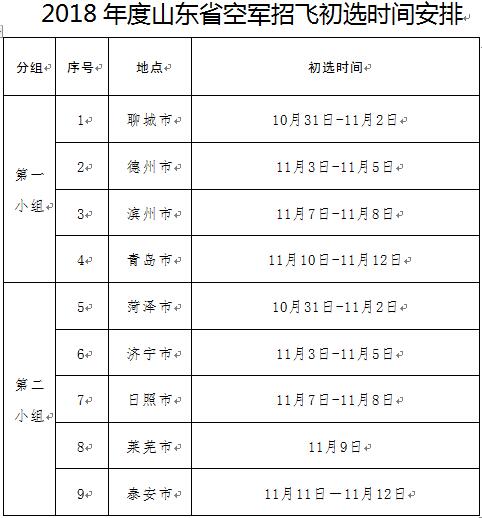 山东1.jpg