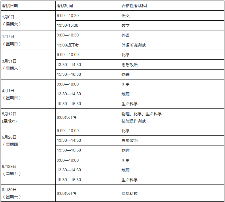 上海1.png