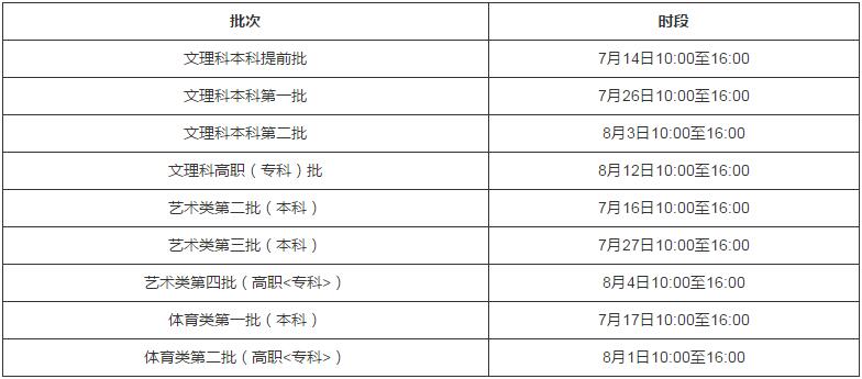 安徽.jpg