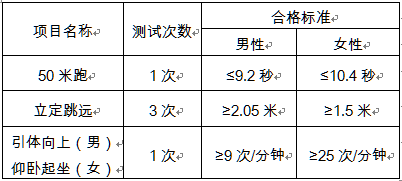 吉林.png