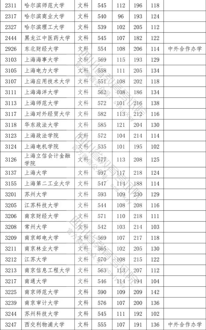 文6.jpg