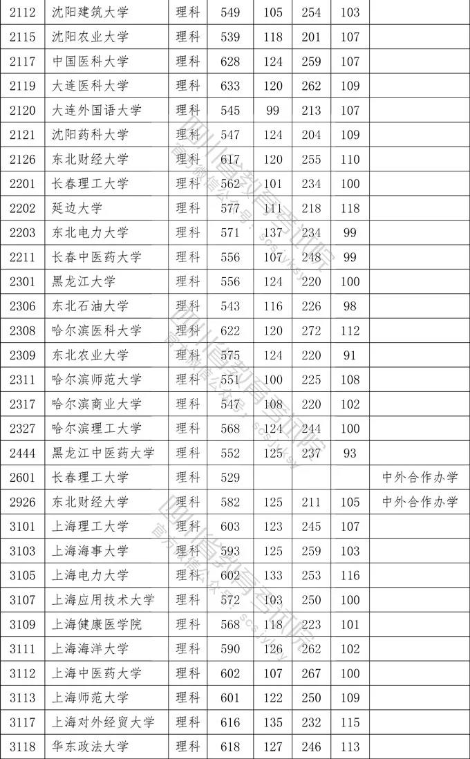 理8.jpg