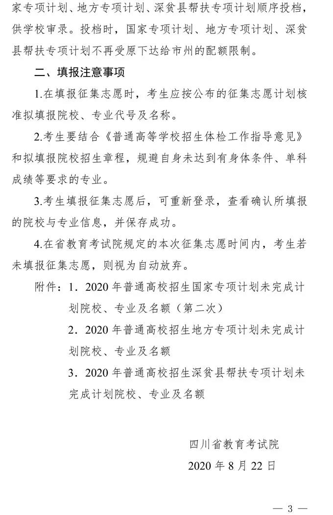 征3.jpg