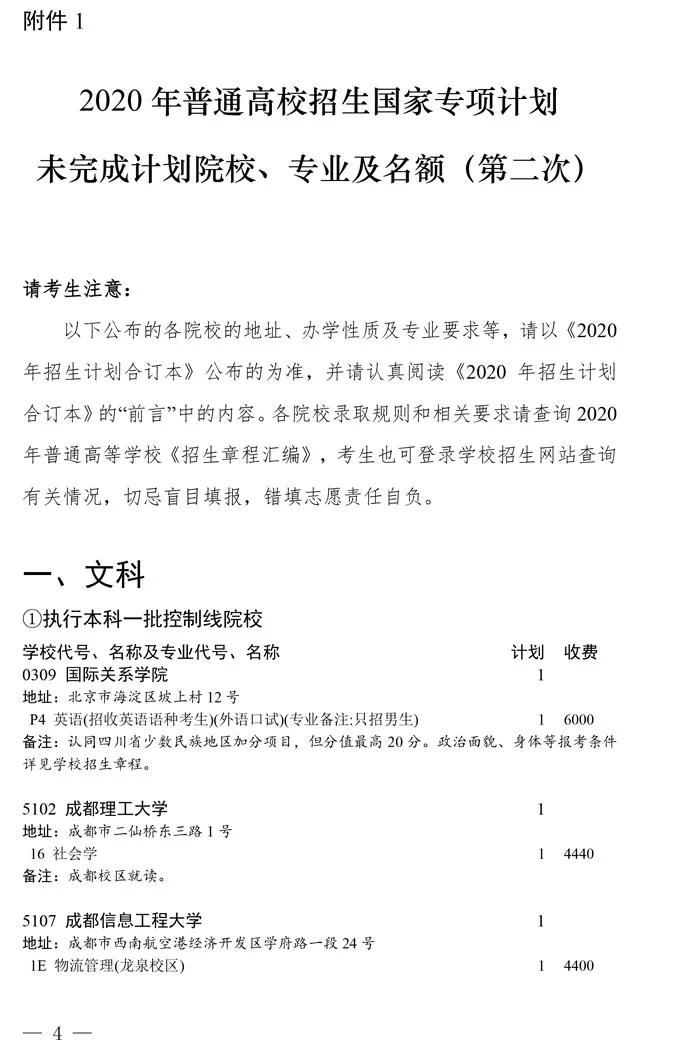 征4.jpg