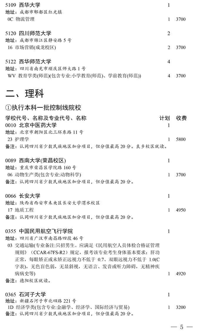 征5.jpg