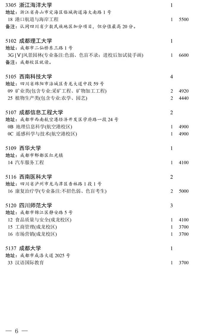 征6.jpg