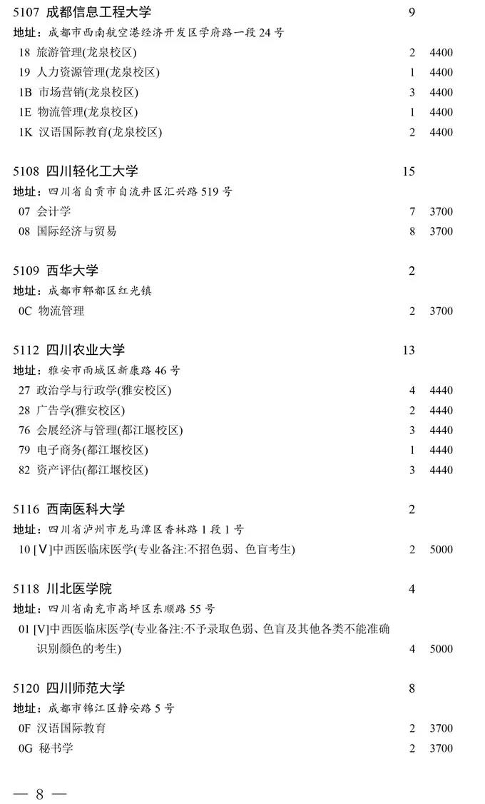 征8.jpg