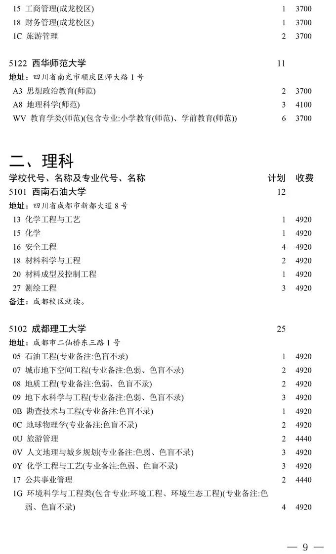 征9.jpg
