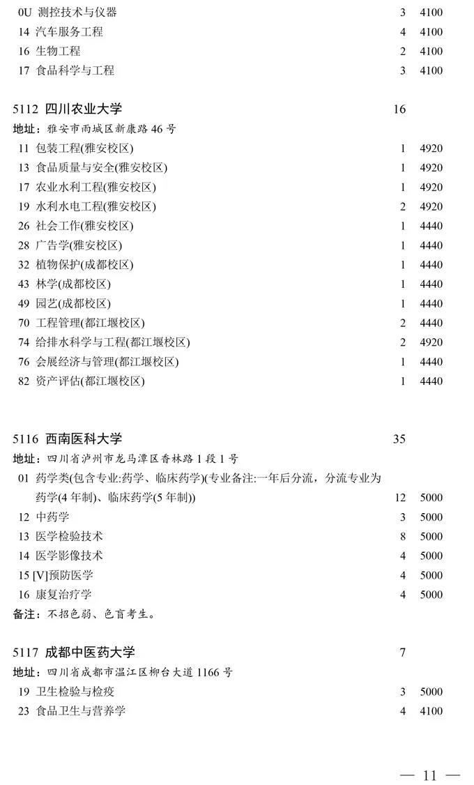 征11.jpg