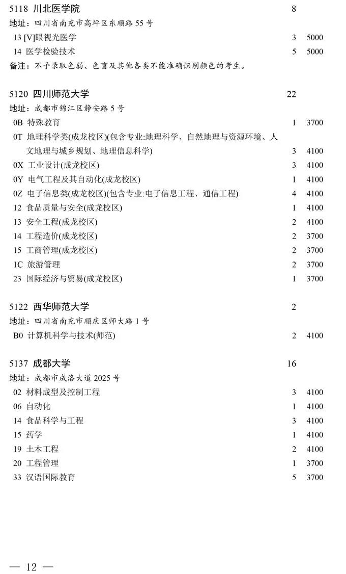 征12.jpg