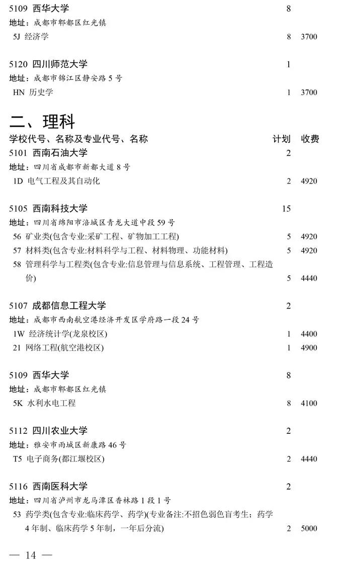 征14.jpg