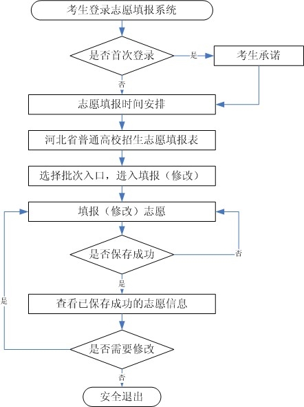 河北2.jpg