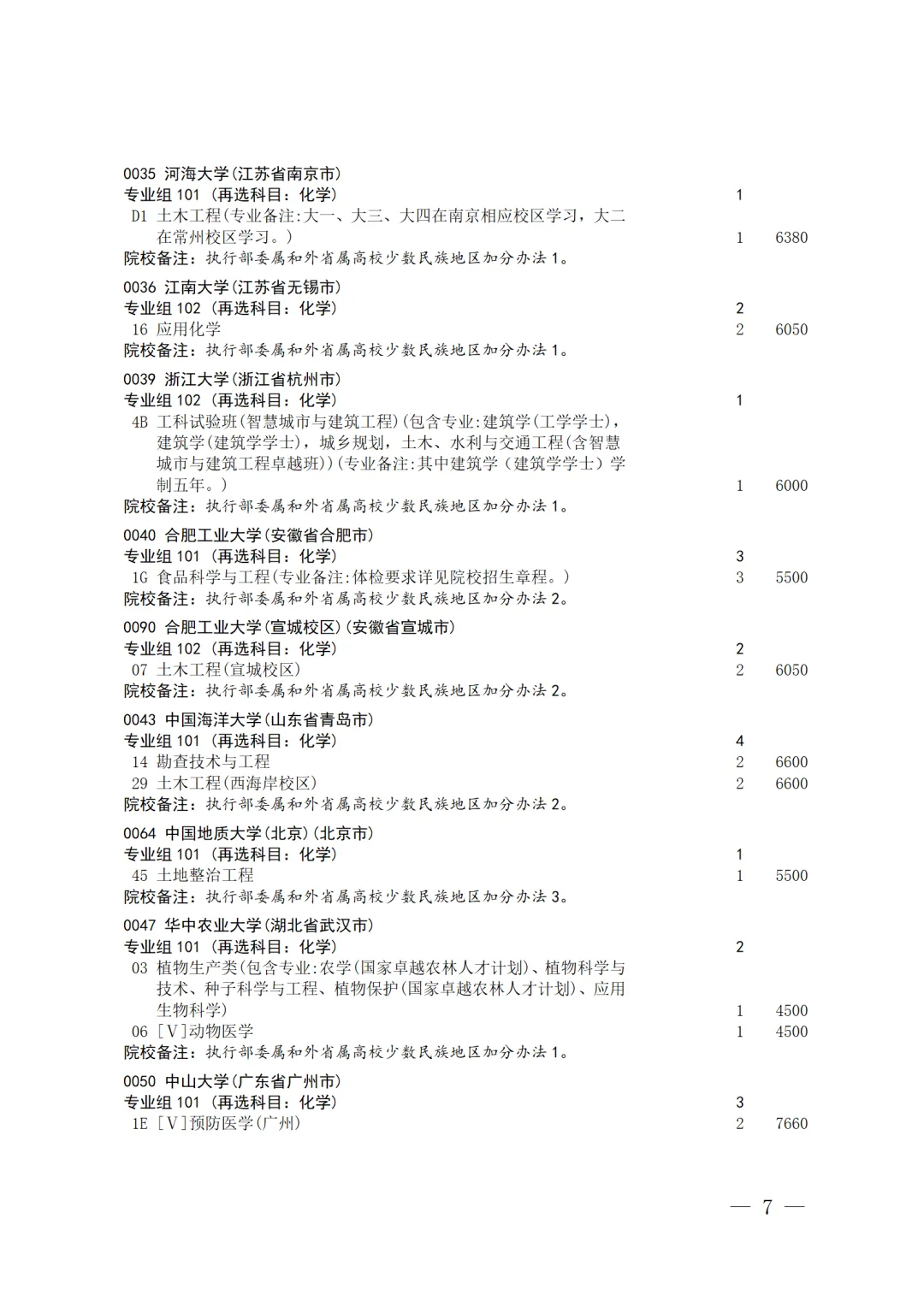 7.png