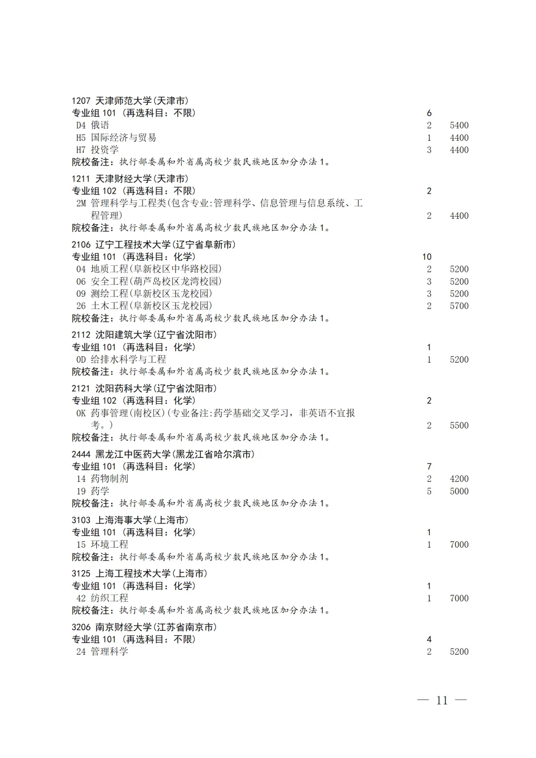11.png