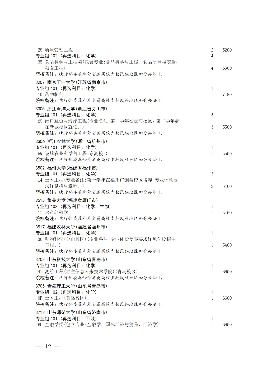 12.png