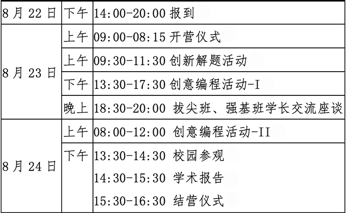 南京.png